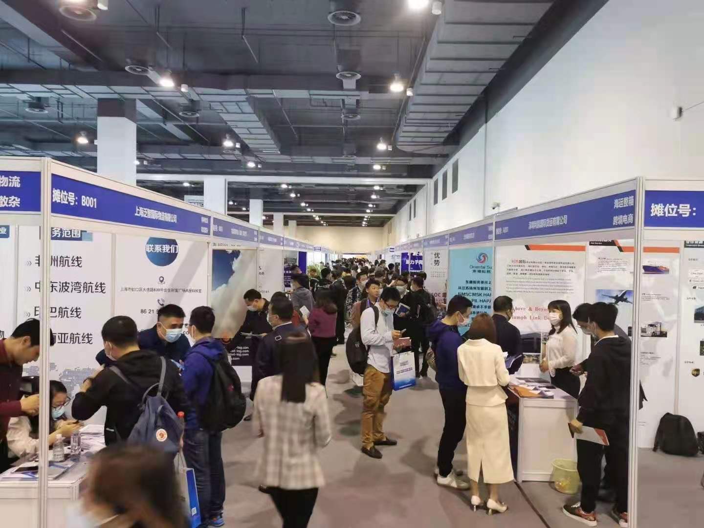 热烈庆祝2021年瞬移达上海跨国采购会展完美收官